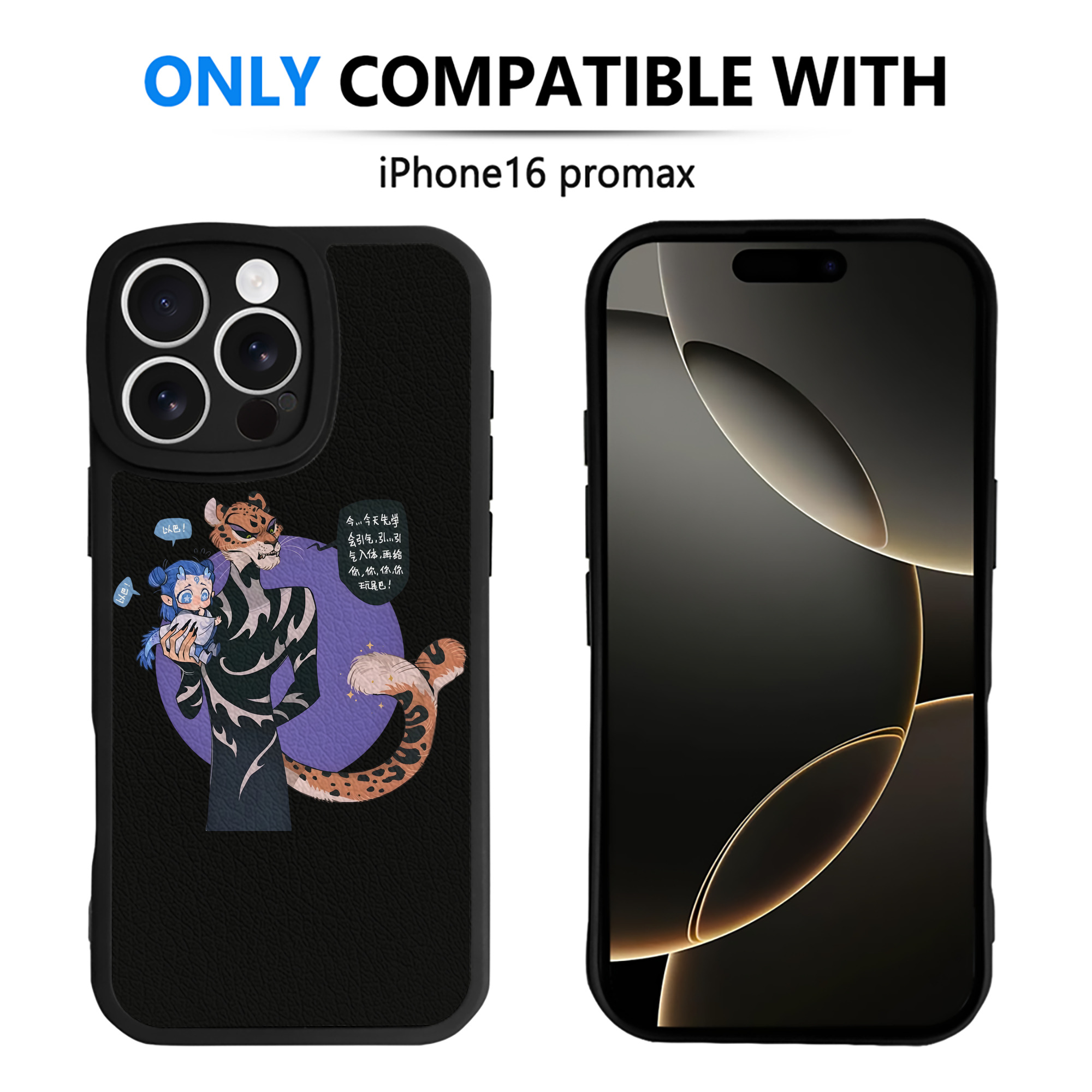 （画像用） Ne Zha 2 ナタ 魔童の大暴れ 【iPhone 16シリーズ対応】シリコンスマホケース（レザー調） 材質：シリコン